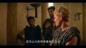 亚历山大大帝封神之路 第一季 全6集(1)