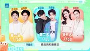 【国综】幸运旅行家