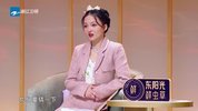 【国综】天赐的S音