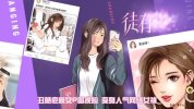 T-他人即地狱