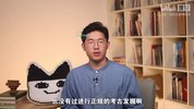探秘地下王朝：古猫带你领略中国墓zang史的神秘之旅