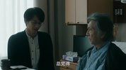 靛蓝色的心情2019全6集