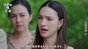 【泰剧】孔雀诡计