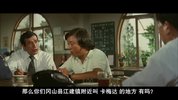 砂之器1974