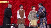 【国综】欢乐喜剧人 1-7季