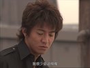【日剧】从天而降的一亿颗星星 (2002)