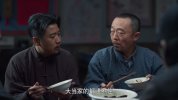 老酒馆2019全46集