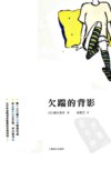 750芥川奖书单