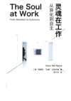 1008新书四本