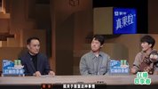 开始推理吧 第三季