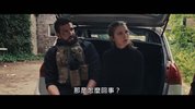 特务追杀令