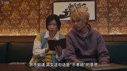 【日剧】易普症