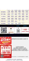 【日剧】彷丨徨Z刃