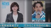 【日剧】局中人