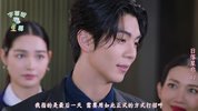 【泰剧】日落星启