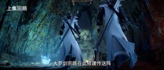 （20255）仙逆xian