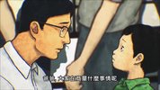 暗芝居(3)