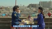 时效警察