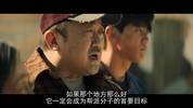 荒野.2024.1080.官中字