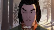 蓝眼武士