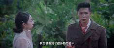 虫图腾（2023）全30集