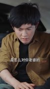 9510-隐秘的爱（80集）