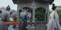 九义人（2023）全25集