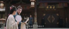 贤婿