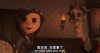 coraline.鬼妈妈.hr-hdtv.ac3.1024x544.x264-人人影视原创翻译双语字幕
