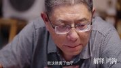 [解释鸿沟][2024][全7集][国语中字][4K-2160P][15