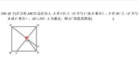 平几纲目《初中数学平面几何专题视频课程》