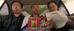树上有个好地方2 (2023) 4K