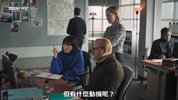 切尔西侦探