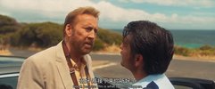 冲浪惊魂