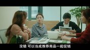 【韩国电影】霉菌之花