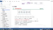 【尚硅谷】大数据技术之Zookeeper - 带源码课件