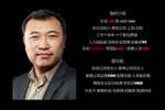 60节套路面试必成术【完结】