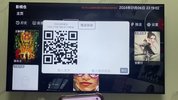 2025最新整理 电视+机顶盒+投影仪通用软件