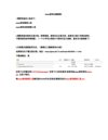 Steam游戏解锁工具