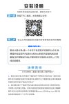 苹果Mac电脑常用软件合集