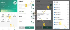 小说阅读免费软件合集