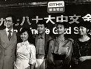 香港电台十大中文金曲奖1978-2012合集(35CD)