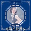 04抖音热门歌曲DJ250首