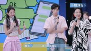 令人心动的offer 第七季