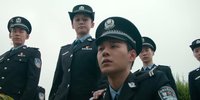 反丨诈破局