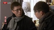 男人帮 (2011)