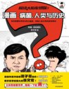 40超级大脑在想啥？