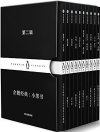 精选套装合集图书大合集（超40G）