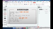 2025主播蜕变营+世界话术本
