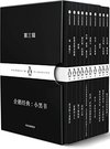 《套装合集图书100套》本本都是好书 高质量合集[pdf
